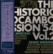 LP - Shotaro Moriyasu , Sadao Watanabe - 幻のモカンボ・セッション'54 Vol.2 = The Historic Mocambo Session'54 Vol.2 - +Obi, insert