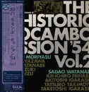LP - Shotaro Moriyasu , Sadao Watanabe - 幻のモカンボ・セッション'54 Vol.2 = The Historic Mocambo Session'54 Vol.2 - +Obi, insert