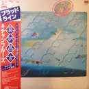 LP - Shoukichi Kina & Champloose - Blood Line - OBI + Booklet