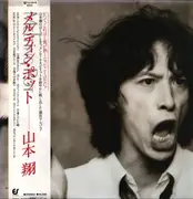 LP - Show Yamamoto - Melting Pot - OBI / Promo
