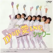 Shower - Do Up