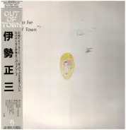 Shozo Ise - Out Of Town