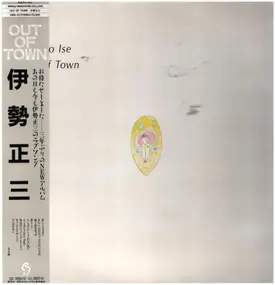 Shozo Ise - Out Of Town