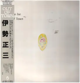 Shozo Ise - Out Of Town