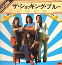 Double LP - Shocking Blue - Shocking Good Time - Gatefold, incl. OBI & inlay
