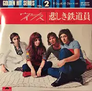 7inch Vinyl Single - Shocking Blue - Venus / Never Marry A Railroadman