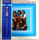 LP - Shocking Blue - The Best Of Shocking Blue - Gatefold / OBI