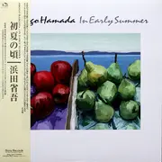LP - Shōgo Hamada - 初夏の頃  In Early Summer - Obi, insert