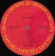 LP - Shōgo Hamada - Sand Castle - Incl Cap OBI