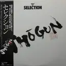 LP - Shogun - Best Of Selection