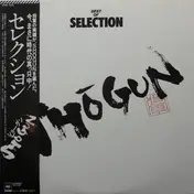 Shogun - Best Of Selection