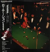 Shogun - Rotation