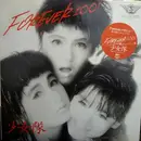 12inch Vinyl Single - Shohjo-Tai - Forever 2001