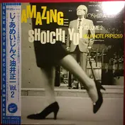 Shoichi Yui - The Amazing Shōichi Yui Volume 2