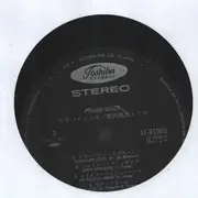 LP - Shoji Yokouchi Trio - Satin Doll