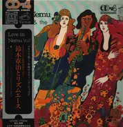 Shoji Suzuki And His Rhythm Aces - Live in Nemu Vol. 1