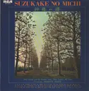 LP - Shoji Suzuki And His Rhythm Aces , Shoji Suzuki & All Stars - Suzukake No Michi = 鈴懸の径 - Gatefold