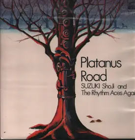 Shoji Suzuki And His Rhythm Aces - Platanus Road = 鈴懸の径