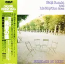 LP - Shoji Suzuki And His Rhythm Aces - Suzukake No Michi