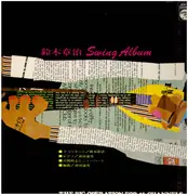 LP - Shoji Suzuki - Swing Album - Incl booklet