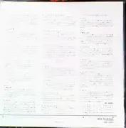 Double LP - Shoji Suzuki - The Greatest Hits Of Shoji Suzuki