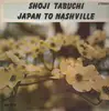 LP - Shoji Tabuchi - Japan To Nashville