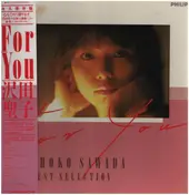 Shoko Sawada - For You - Best Selection