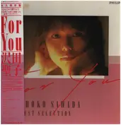 Shoko Sawada
