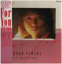 LP - Shoko Sawada - For You - Best Selection - Hardcover