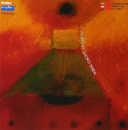 Shoko Shida - Works By Shoko Shida 志田笙子作品集