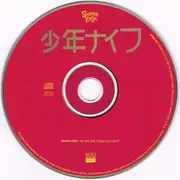 SACD - Shonen Knife - 'We Are Very Happy You Came' (Shonen Knife Live) - Digipak