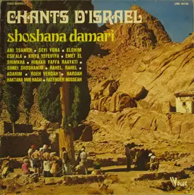 Shoshana Damari - Chants D'Israel