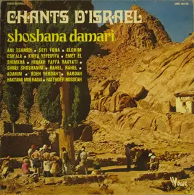 Shoshana Damari - Chants D'Israel