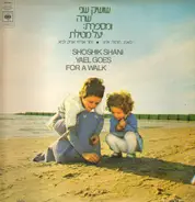 Shoshik Shani - Yael Goes For A Walk