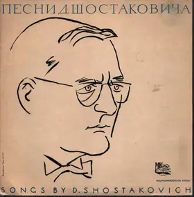 Dmitri Shostakovich - Songs by D. Shostakovich