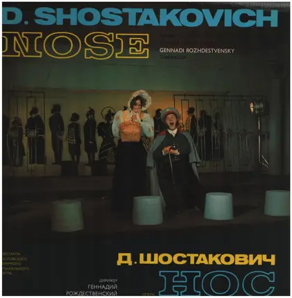 Shostakovich/ Rozhdestvensky - Noseo