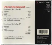 CD - Shostakovich - Symphony No. 1 & 5