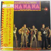 LP - Sha Na Na - Rock'n Roll With Sha Na Na / Sha Na Na Best - OBI