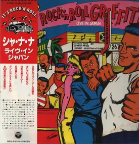 Sha Na Na - Rock 'N Roll Graffiti - Live In Japan