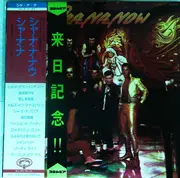 LP - Sha Na Na - Sha Na Now - OBI