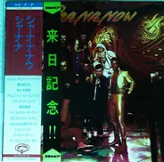 Sha Na Na - Sha Na Now