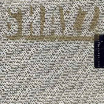 Shazz - Shazz