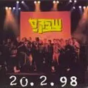 CD - Shabak S - 20.2.98 הופעה בקריות