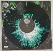 EP - Shades Of Vrsaj'kett - Vengeful Spirit Black Metal - Green Marble/White Splatter, Ltd Ed. OBI + Poster