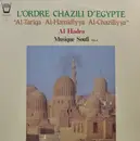 LP - Shadhili , Sufi - Musique Soufi Vol. 4 - Al Hadra