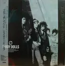 LP - Shady Dolls - Blow Your Mind - OBI & Insert