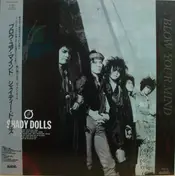 Shady Dolls - Blow Your Mind