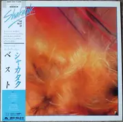 LP - Shakatak - The Best Of Shakatak - OBI + INSERT