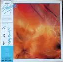 LP - Shakatak - The Best Of Shakatak - OBI + INSERT
