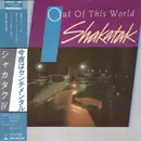 LP - Shakatak - Out Of This World